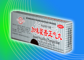 加味藿香正氣丸