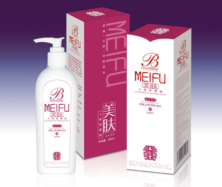 美膚人體按摩油