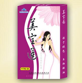 美寶蓮減肥膠囊