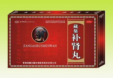 藏獒補(bǔ)腎丸