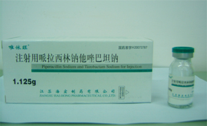 注射用哌拉西林鈉他唑巴坦鈉