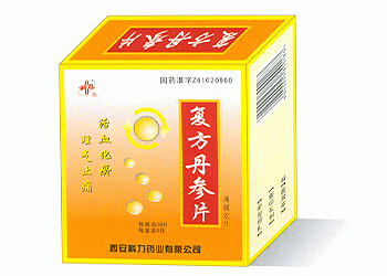 復(fù)方丹參片