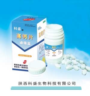 科盛高鈣片
