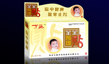 丁元牌寶寶瀉可貼