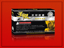 圣根優(yōu)邦膠囊