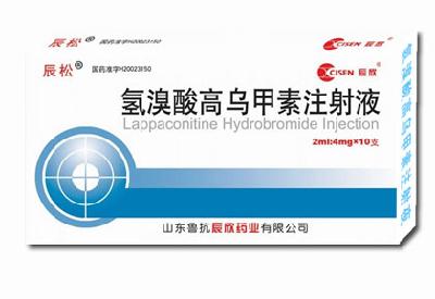 辰松--氫溴酸高烏甲素注射液