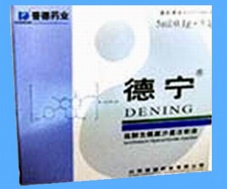 鹽酸左氧氟沙星注射液