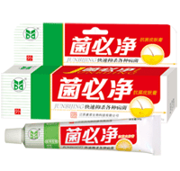 菌必凈抗菌皮膚膏