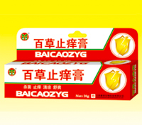 百草止癢膏