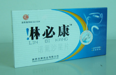 國藥準(zhǔn)字淋必康