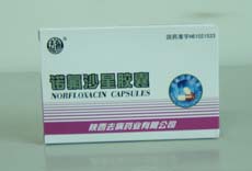 抗感染藥諾氟沙星膠囊
