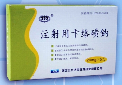 注射用卡絡(luò)磺鈉