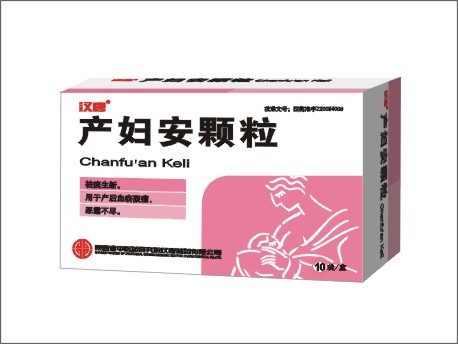 產(chǎn)婦安顆粒