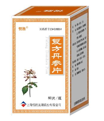 復(fù)方丹參片（糖衣片）