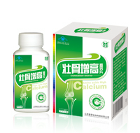 壯骨增高高鈣片