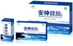 安神健腦口服液