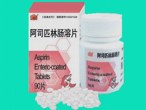 阿司匹林腸溶片