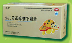 小兒貝諾酯維B1顆粒