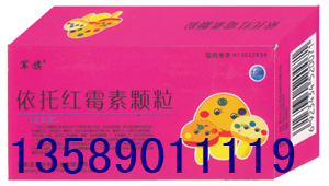 【爽歪歪】 依托紅霉素顆粒