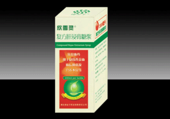 復方肝浸膏糖漿