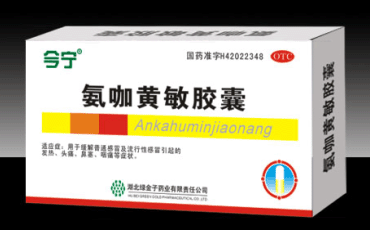 氨咖黃敏膠囊24粒