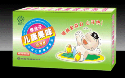 兒康果味沖劑茶