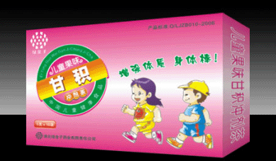 兒童果味甘積沖劑茶