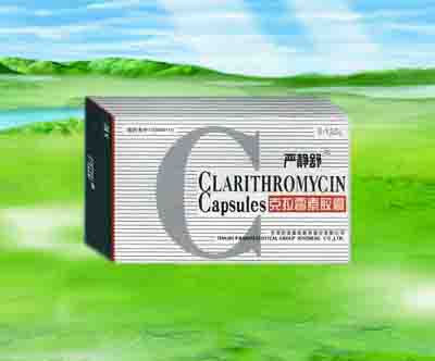 克拉霉素膠囊