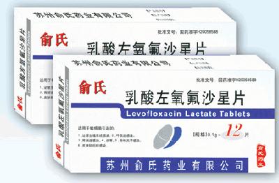乳酸左氧氟沙星片--常用消炎藥
