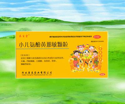 五福娃娃-小兒氨酚黃那敏顆粒
