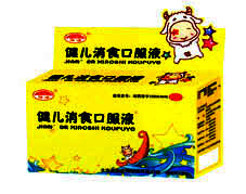 健兒消食口服液