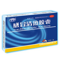 感冒清熱膠囊