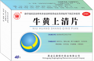 牛黃上清片