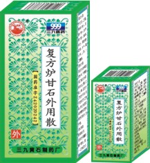 復(fù)方爐甘石外用散