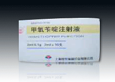 甲氧芐啶注射液