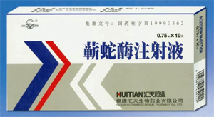 蘄蛇酶注射液