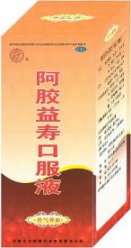 阿膠益壽口服液