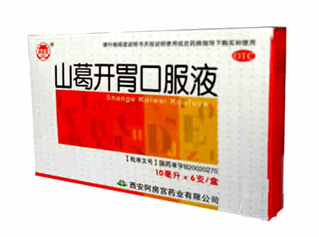 山葛開胃口服液