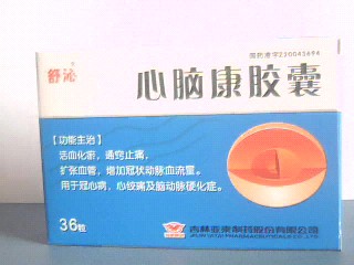 心腦康膠囊