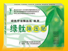 綠肽降壓貼