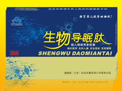 生物導(dǎo)眠肽