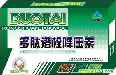 多肽溶栓隆壓素