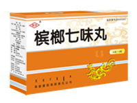 檳榔七味丸