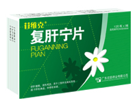 苷維克－復(fù)肝寧片