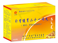 補(bǔ)腎健胃二十一味丸