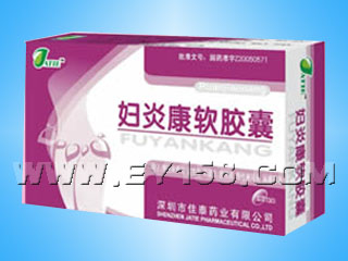 婦炎康軟膠囊