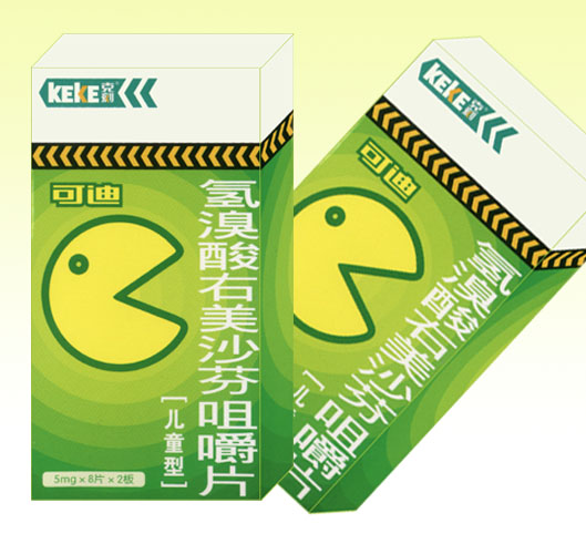 氫溴酸右美沙芬咀嚼片（兒童型）