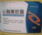 心腦康膠囊