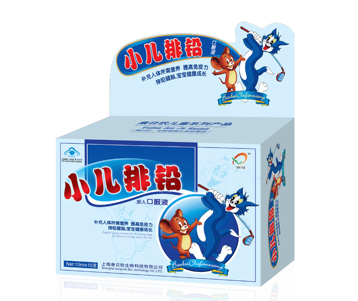 小兒排鉛口服液