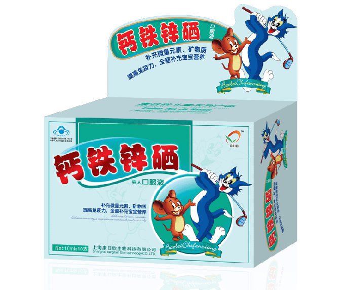 鈣鐵鋅硒口服液